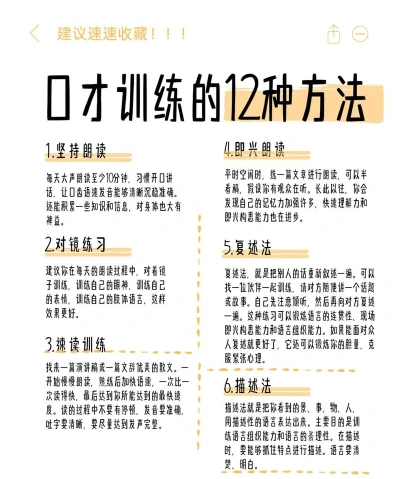 朗读