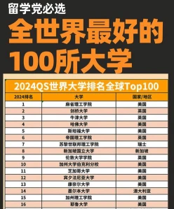 能力
