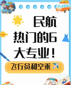 毕业生