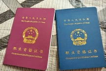 电工培训