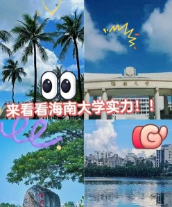 福利