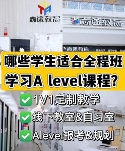 学员