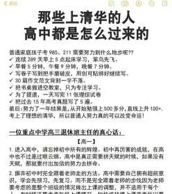 学考