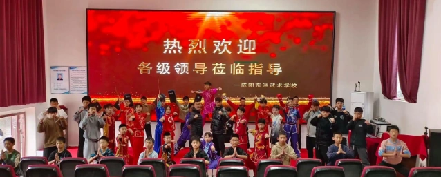 少林武术学校