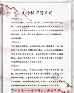 参与者