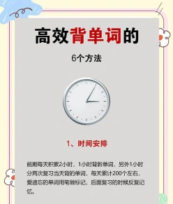 单词
