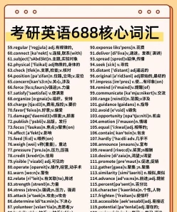 能力