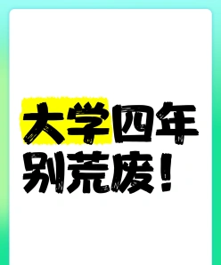 知识面