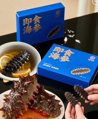 即食海参