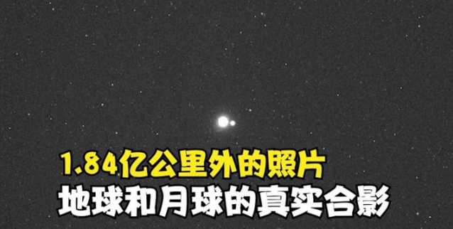 月球