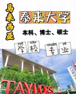 排名
