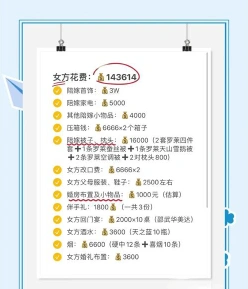 家庭责任