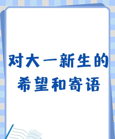 大学