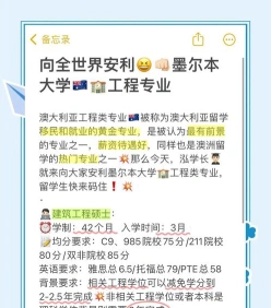 移民