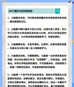 还会