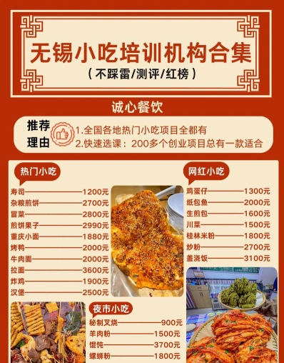 特色