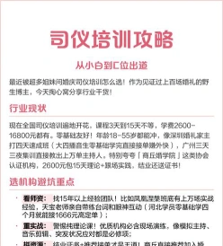 信息