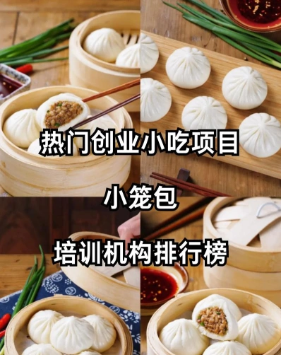 提供