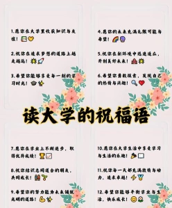 能力