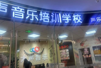 唱歌培训