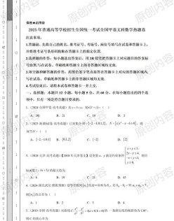 省份