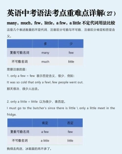 否定