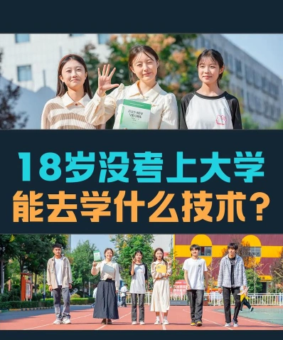 学习