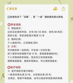 购买