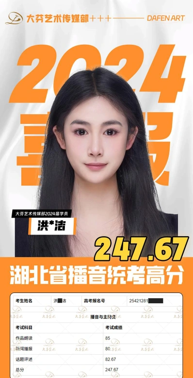 文理
