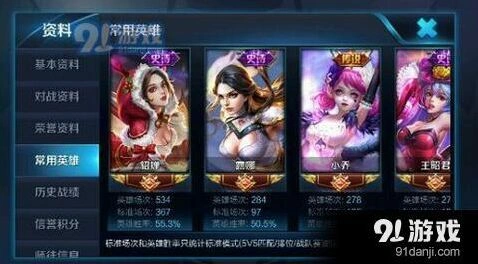 王者荣耀能玩游戏吗