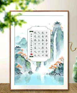 尽收