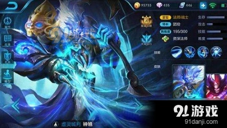 王者荣耀怎么玩