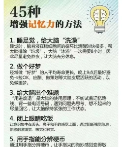 记忆