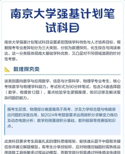 计划