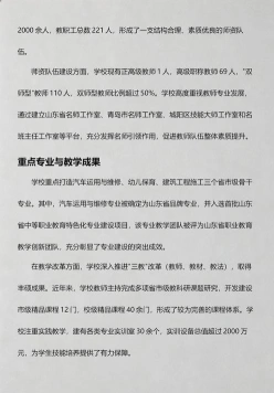 信息