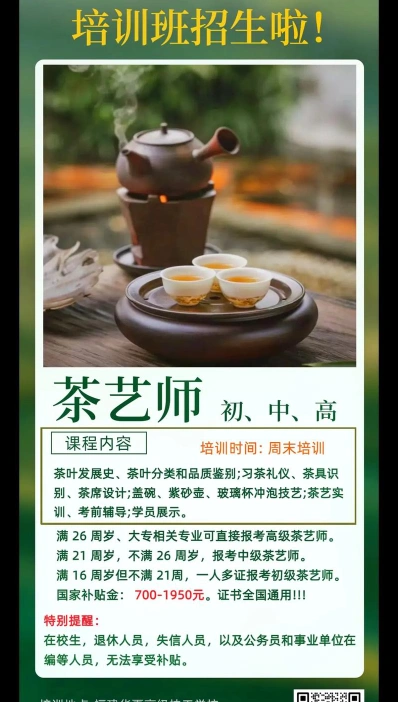 人民币