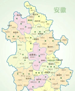 合肥市