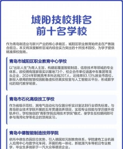 特色