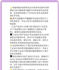 工艺