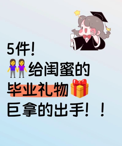 定制