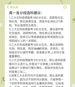 学业水平考试