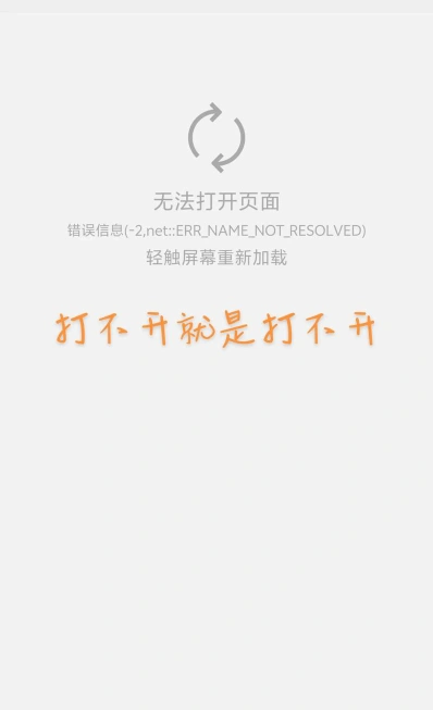 网址