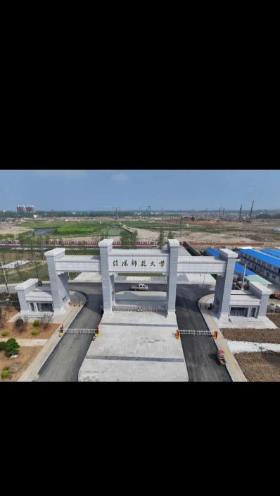 潢川