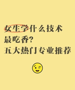 女生