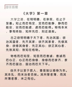 社会