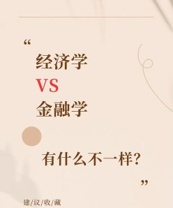 女生