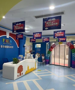 少儿英语培训