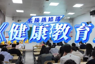 学生