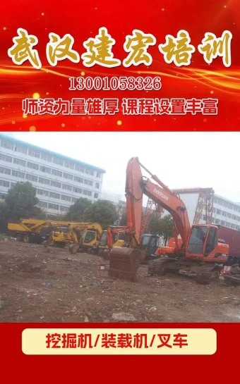 高位叉车