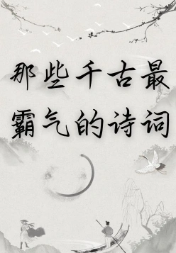 俯瞰